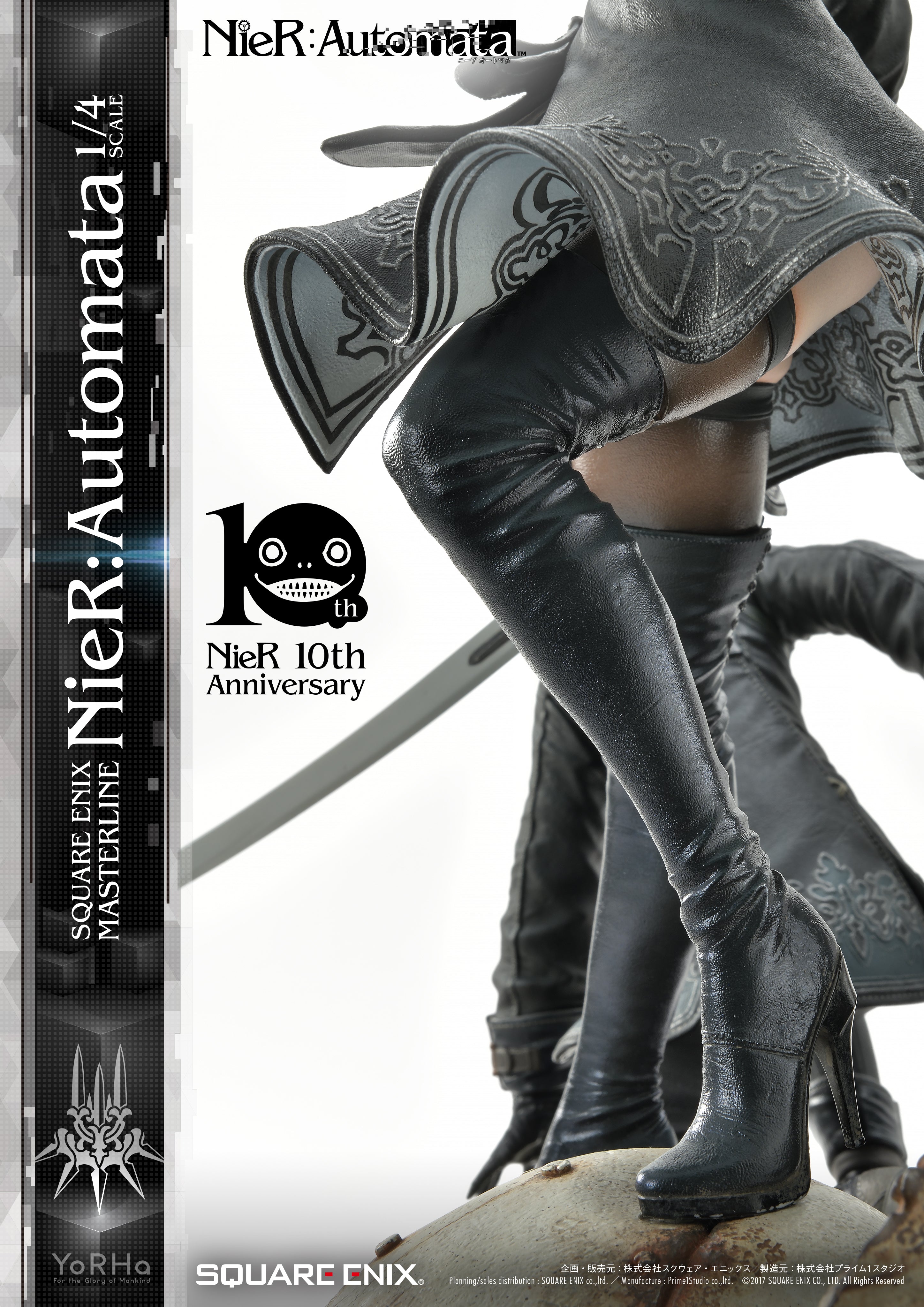 PRE-ORDER Square Enix Masterline SEM-01 - NieR: Automata: Standard Ver. 1/4