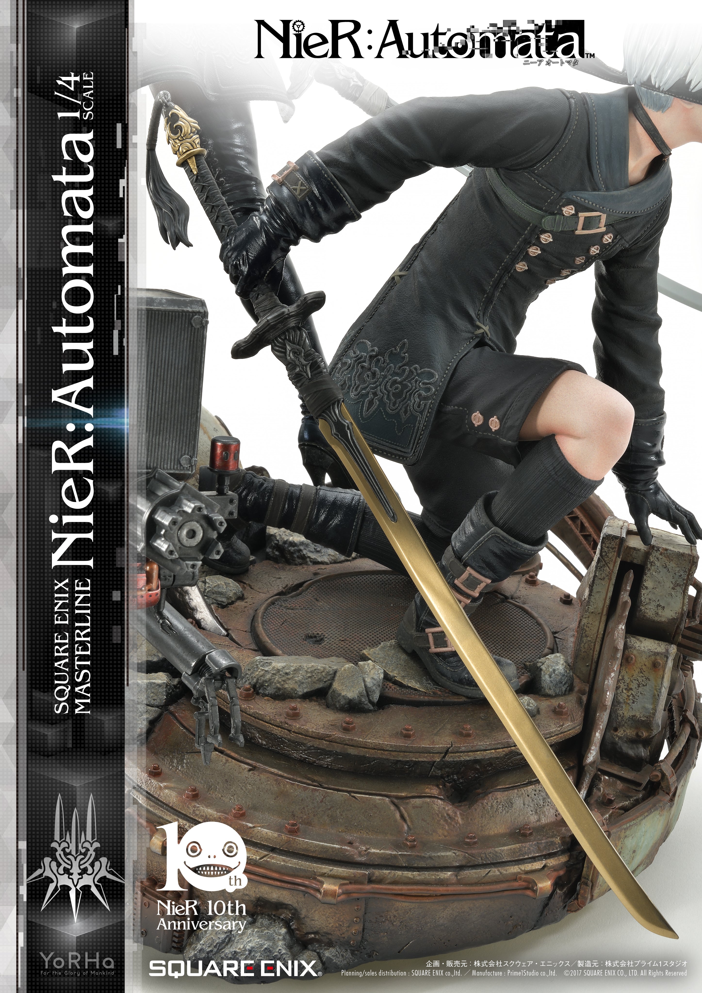 PRE-ORDER Square Enix Masterline SEM-01 - NieR: Automata: Standard Ver. 1/4