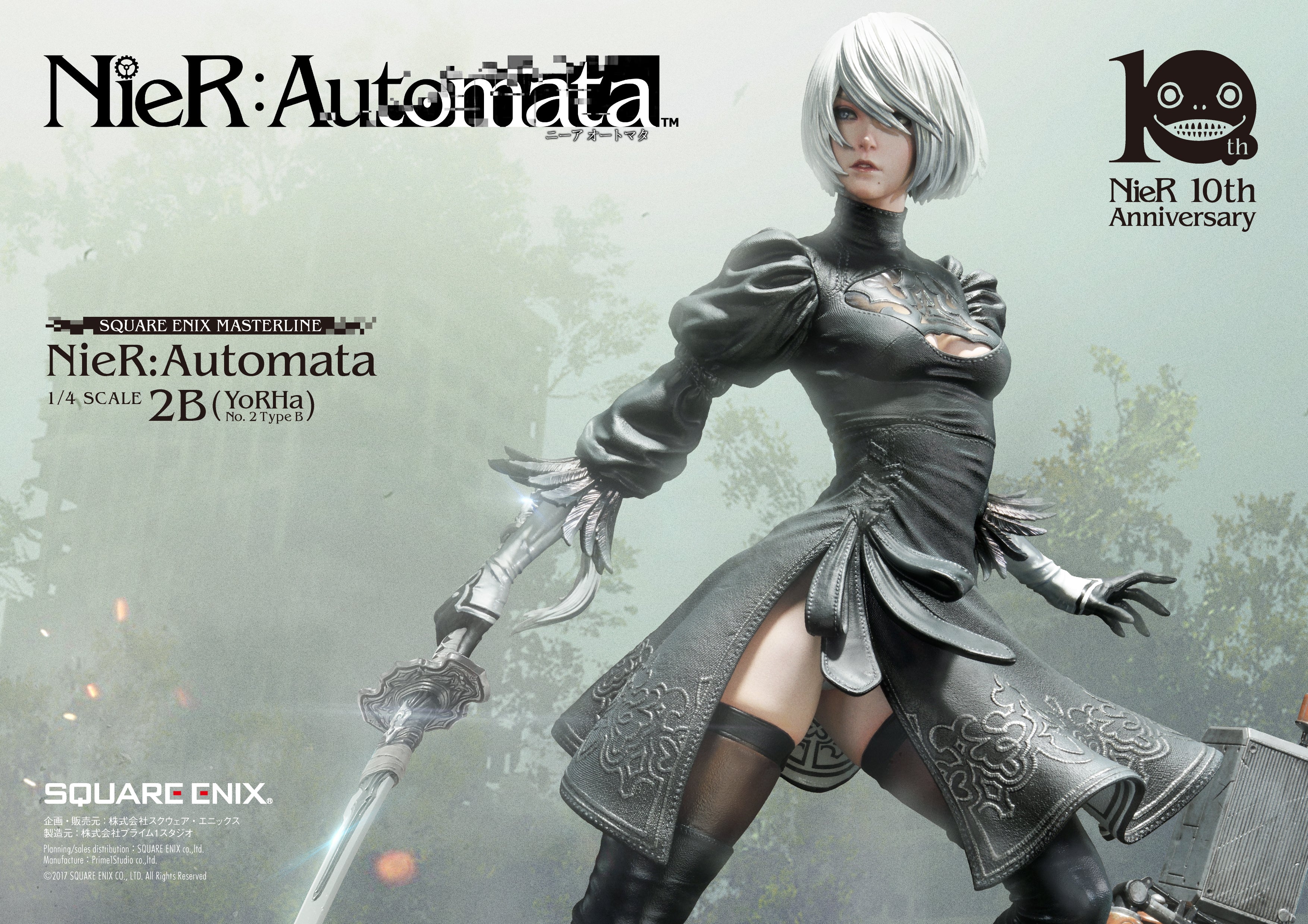 PRE-ORDER Square Enix Masterline SEM-02 - NieR: Automata - 2B 1/4