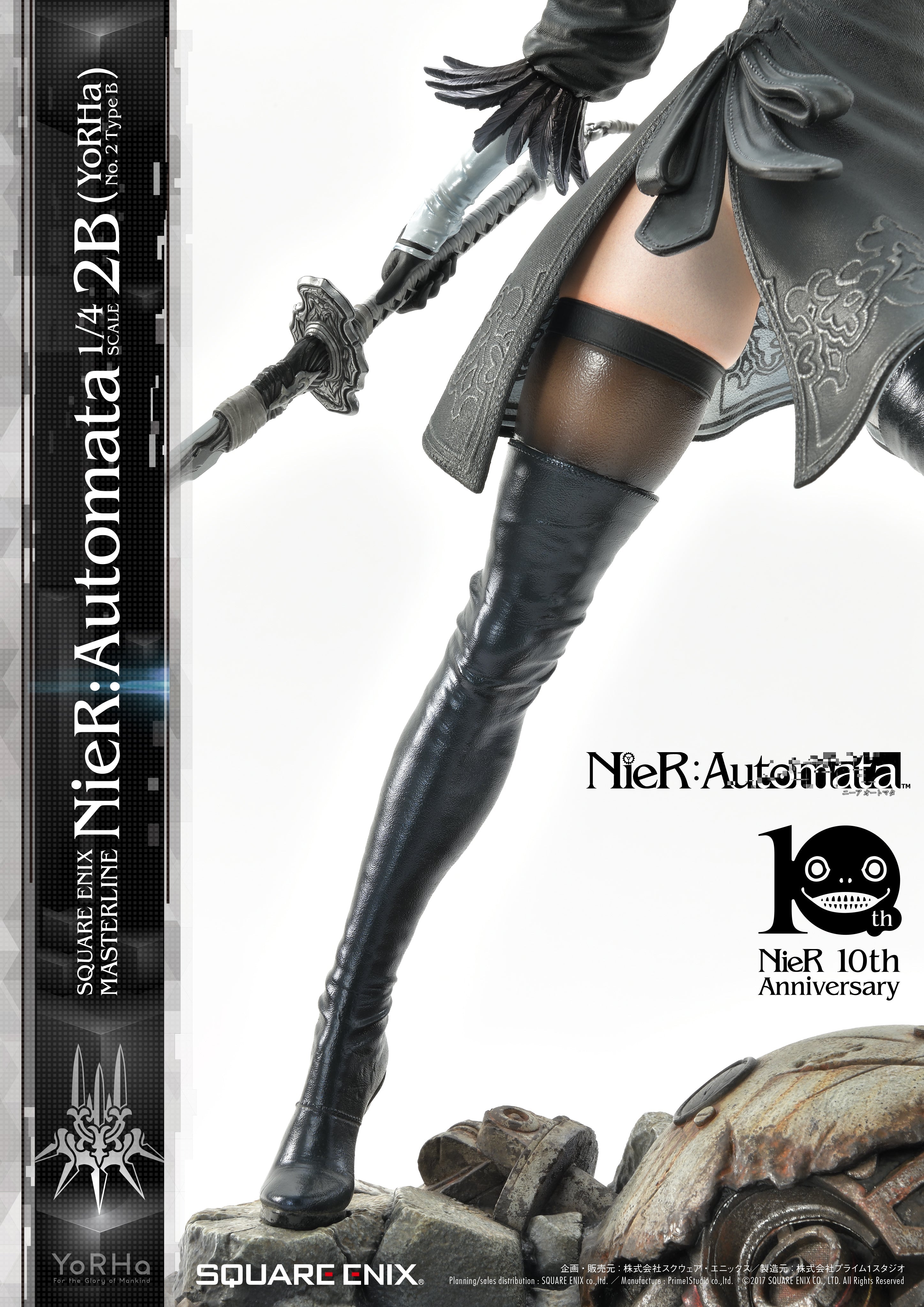 IN-STOCK Square Enix Masterline SEM-02 - NieR: Automata - 2B 1/4