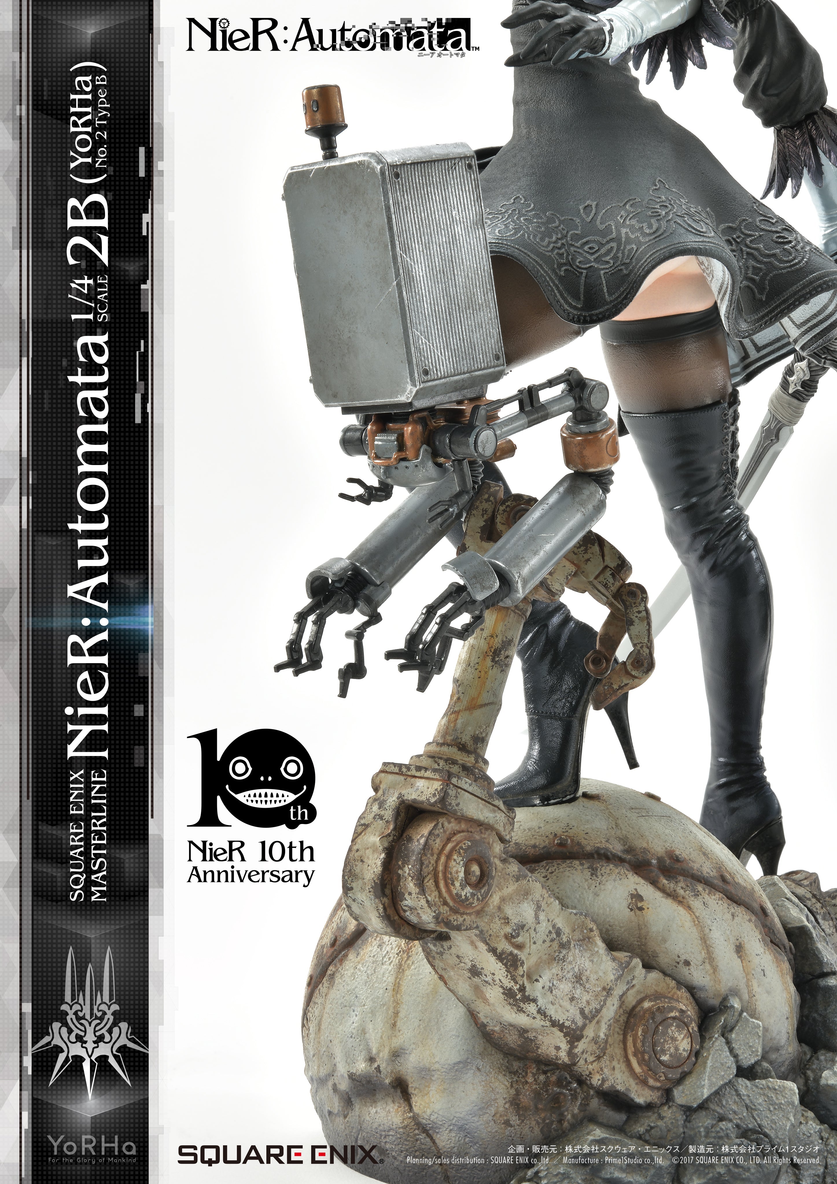 IN-STOCK Square Enix Masterline SEM-02 - NieR: Automata - 2B 1/4