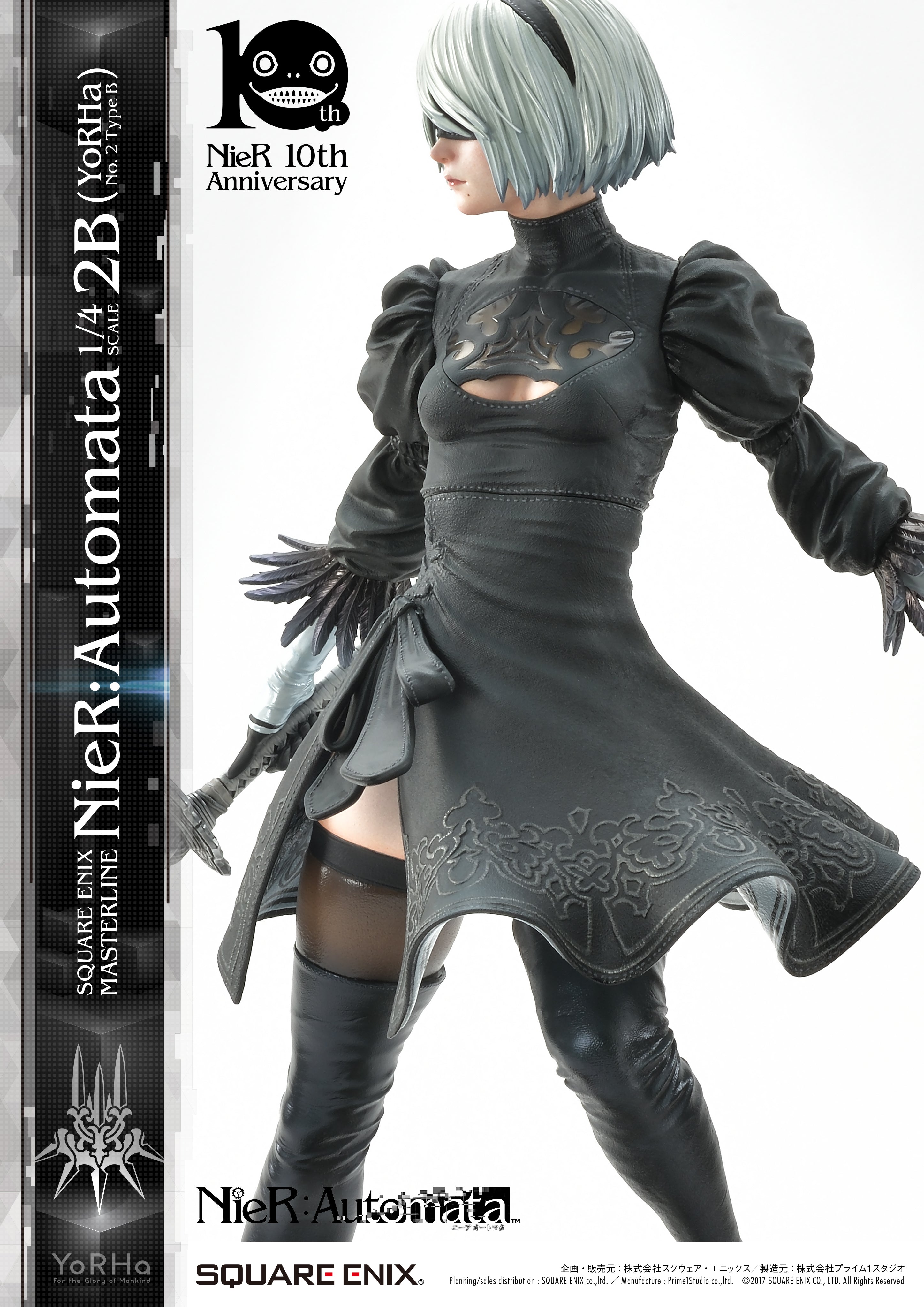 IN-STOCK Square Enix Masterline SEM-02 - NieR: Automata - 2B 1/4