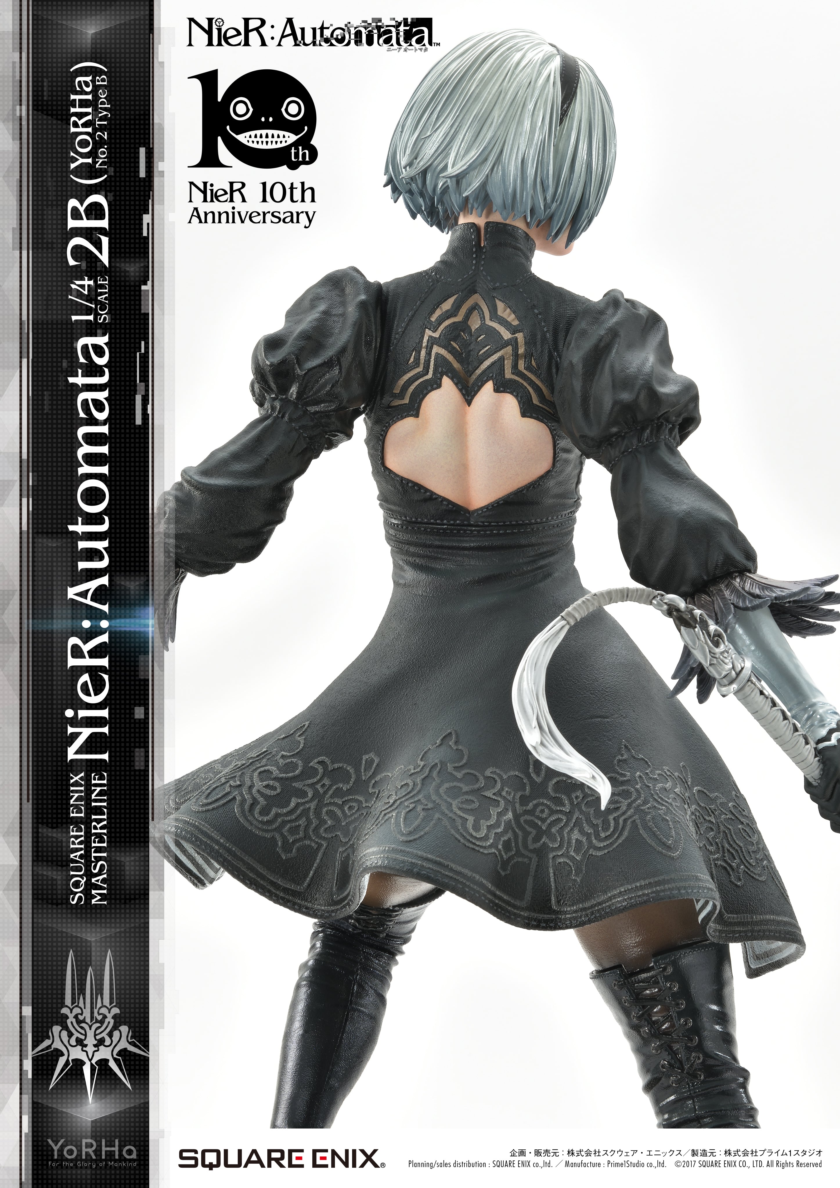 IN-STOCK Square Enix Masterline SEM-02 - NieR: Automata - 2B 1/4