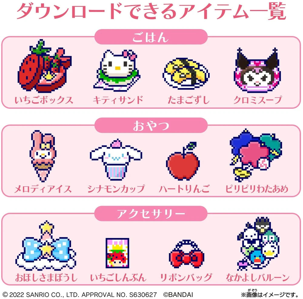 PRE-ORDER TamaSma Card - Sanrio Characters