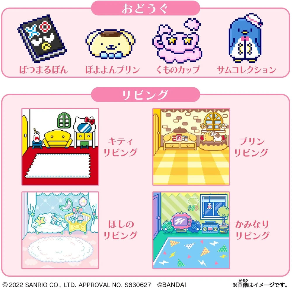 PRE-ORDER TamaSma Card - Sanrio Characters