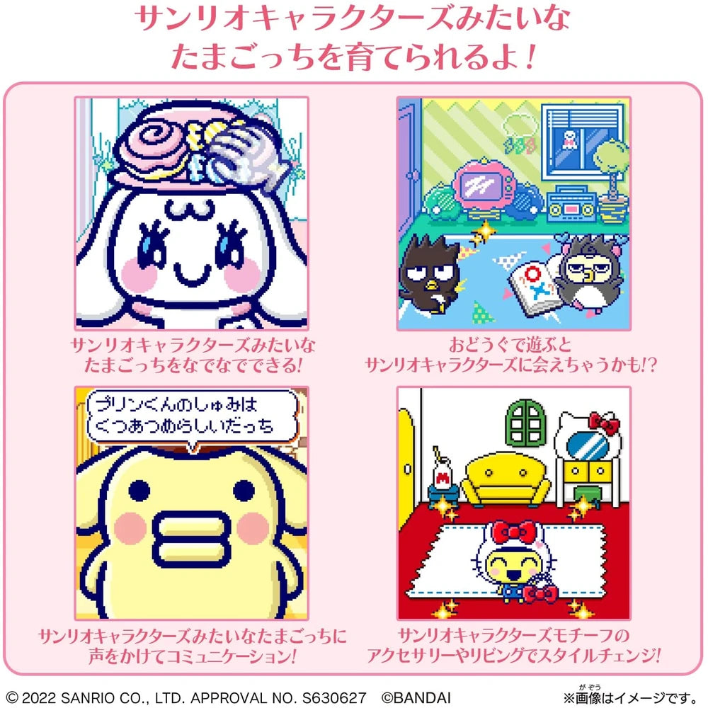 PRE-ORDER TamaSma Card - Sanrio Characters