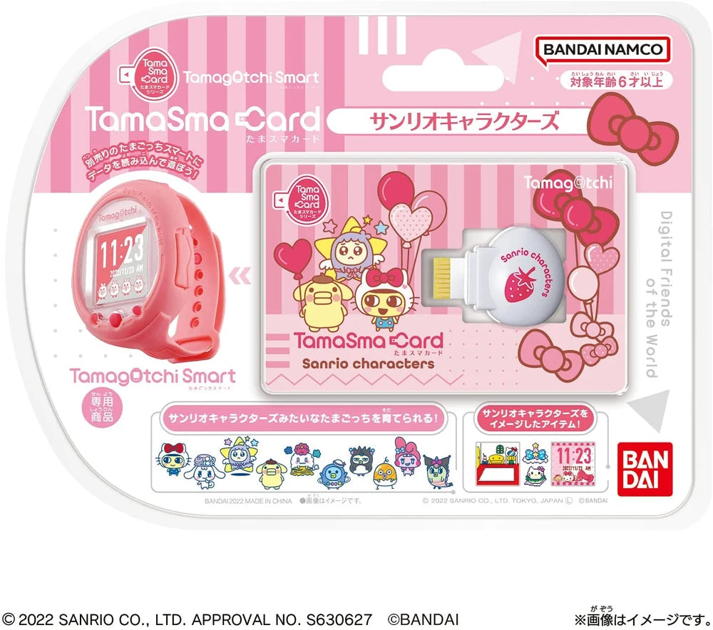 PRE-ORDER TamaSma Card - Sanrio Characters