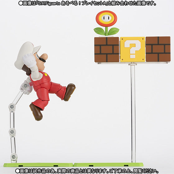 IN-STOCK Bandai - S.H.Figuarts - Super Mario Brothers - Fire Mario [EXCLUSIVE]