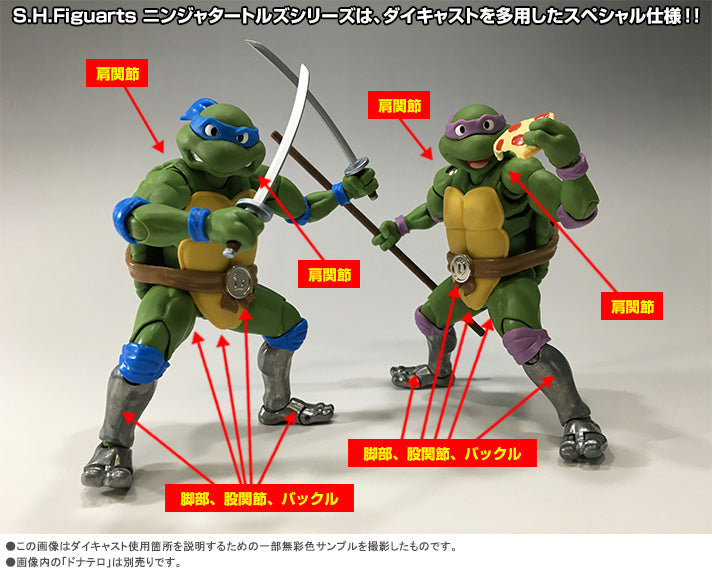IN-STOCK Bandai - S.H.Figuarts - Teenage Mutant Ninja Turtles - Donatello 1987 ver. [EXCLUSIVE]