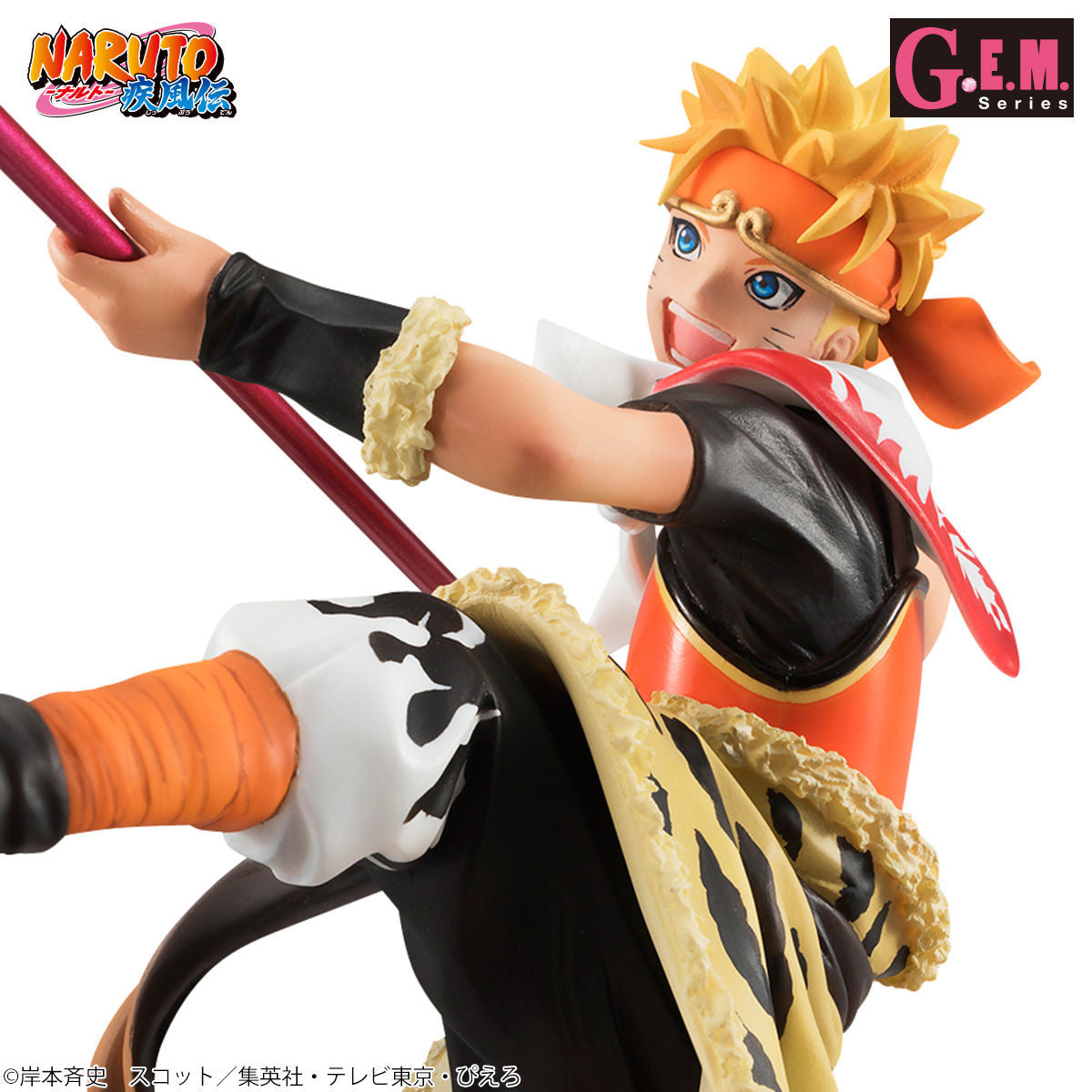 IN-STOCK MegaHouse - G.E.M. Remix - Naruto Shippuden - Naruto Uzumaki: Seiten Taisei Ver. [EXCLUSIVE]