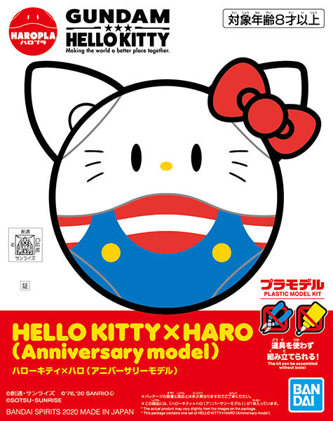 IN-STOCK Bandai - Hello Kitty x Haro (Anniversary Model)