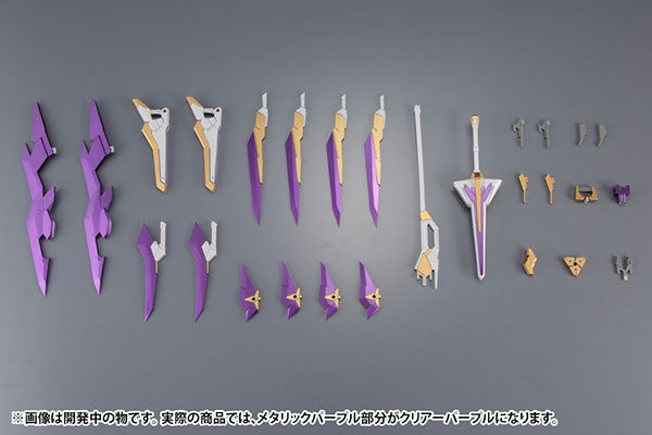 IN-STOCK Kotobukiya - Frame Arms - Extend Arms 06 - Arsenal Arms 1/100