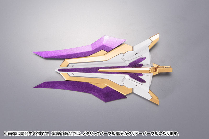 IN-STOCK Kotobukiya - Frame Arms - Extend Arms 06 - Arsenal Arms 1/100