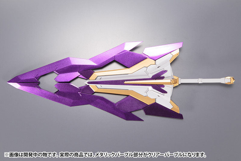 IN-STOCK Kotobukiya - Frame Arms - Extend Arms 06 - Arsenal Arms 1/100