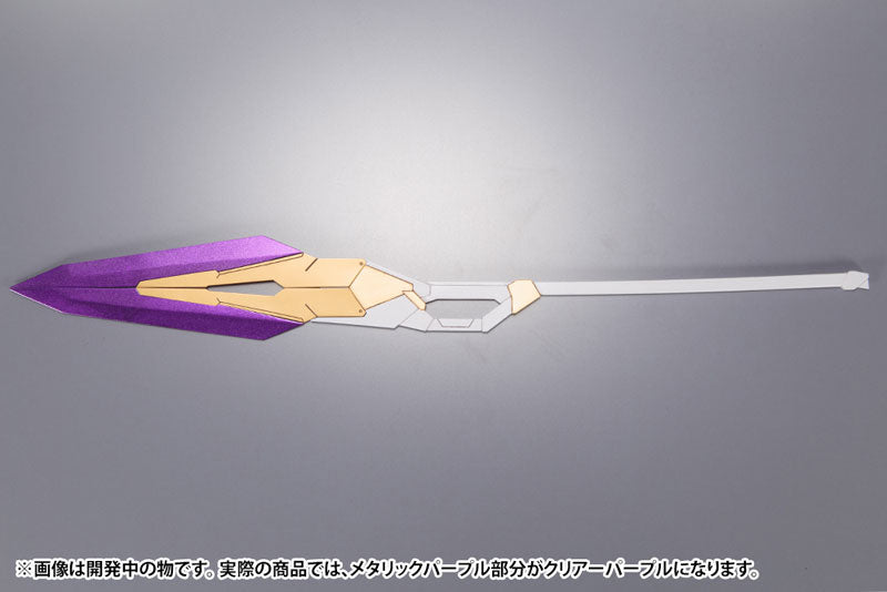 IN-STOCK Kotobukiya - Frame Arms - Extend Arms 06 - Arsenal Arms 1/100