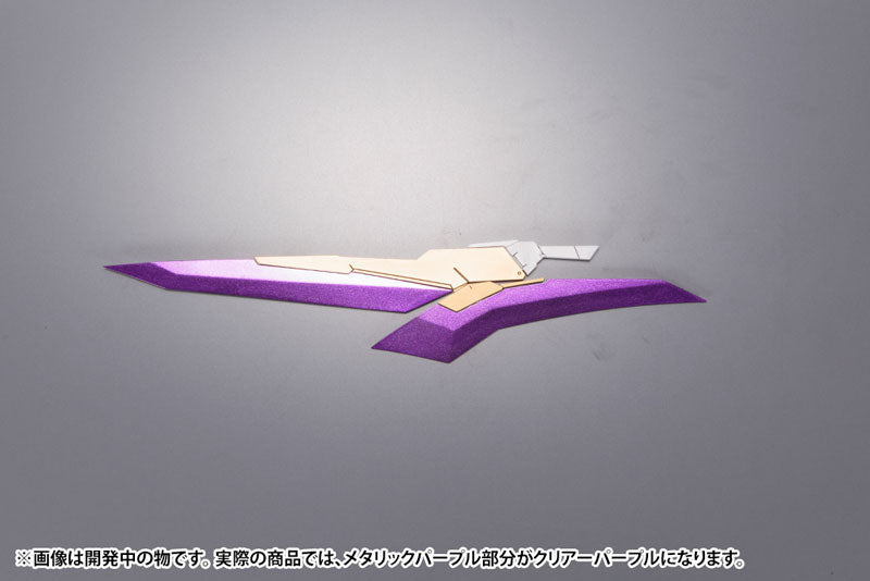 IN-STOCK Kotobukiya - Frame Arms - Extend Arms 06 - Arsenal Arms 1/100