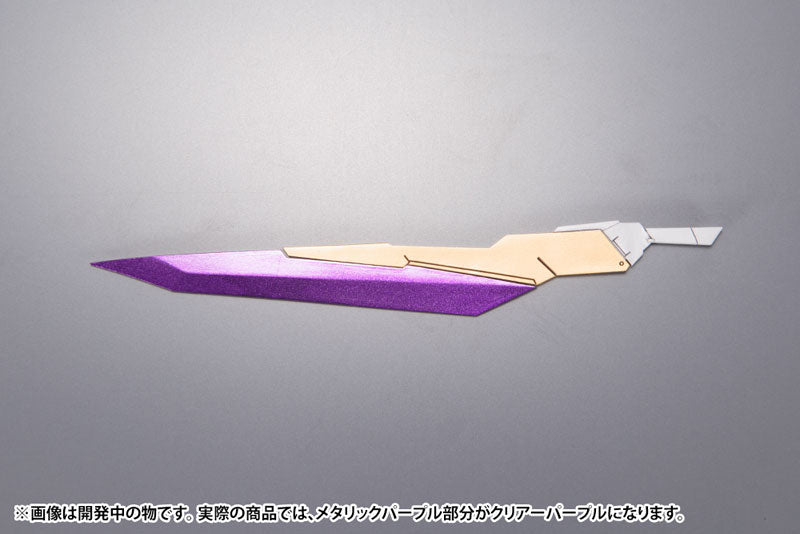 IN-STOCK Kotobukiya - Frame Arms - Extend Arms 06 - Arsenal Arms 1/100