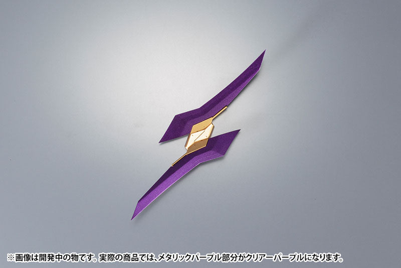 IN-STOCK Kotobukiya - Frame Arms - Extend Arms 06 - Arsenal Arms 1/100
