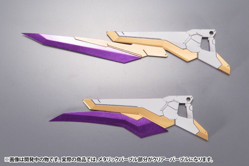 IN-STOCK Kotobukiya - Frame Arms - Extend Arms 06 - Arsenal Arms 1/100