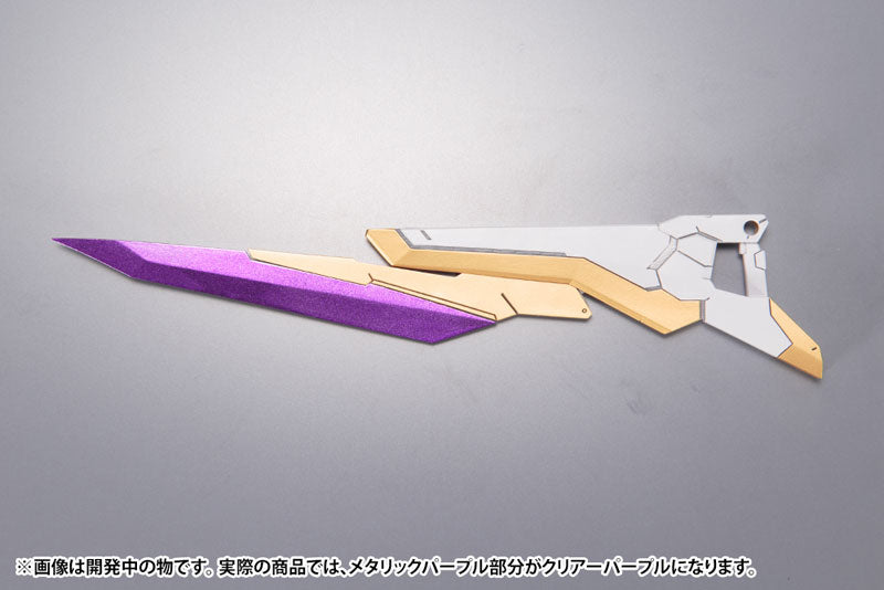 IN-STOCK Kotobukiya - Frame Arms - Extend Arms 06 - Arsenal Arms 1/100