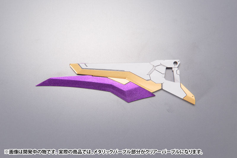 IN-STOCK Kotobukiya - Frame Arms - Extend Arms 06 - Arsenal Arms 1/100