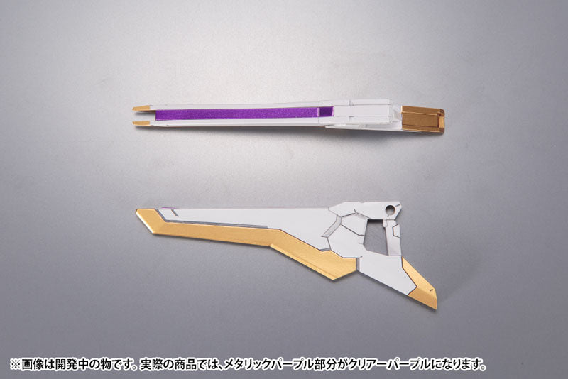 IN-STOCK Kotobukiya - Frame Arms - Extend Arms 06 - Arsenal Arms 1/100