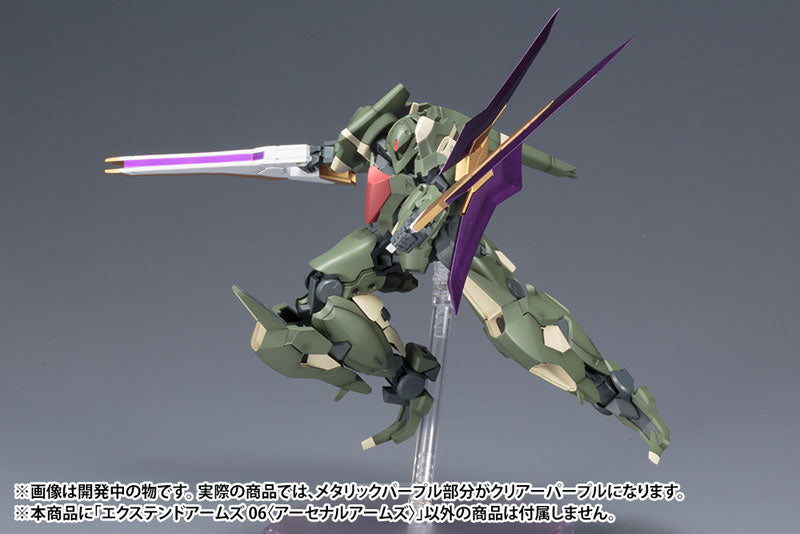 IN-STOCK Kotobukiya - Frame Arms - Extend Arms 06 - Arsenal Arms 1/100