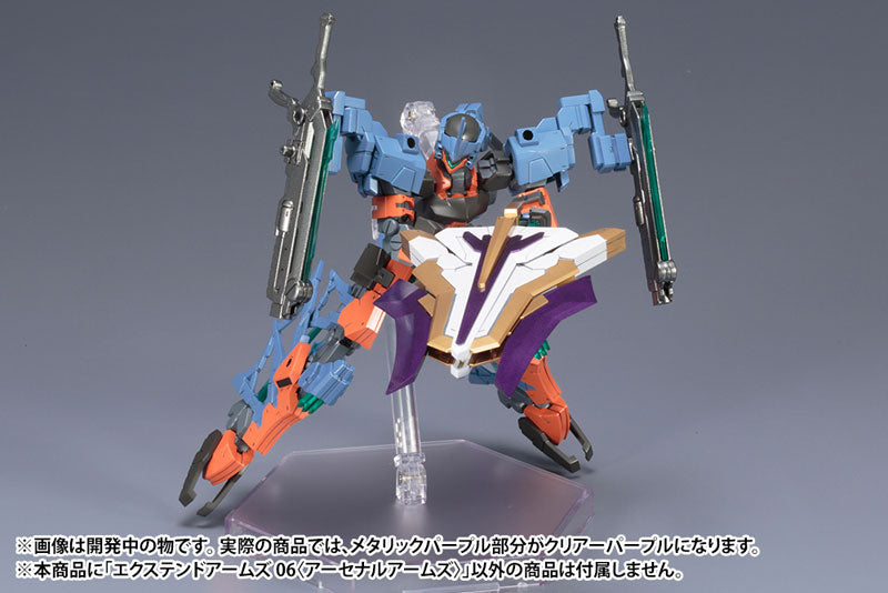 IN-STOCK Kotobukiya - Frame Arms - Extend Arms 06 - Arsenal Arms 1/100