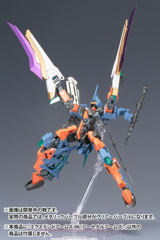 IN-STOCK Kotobukiya - Frame Arms - Extend Arms 06 - Arsenal Arms 1/100