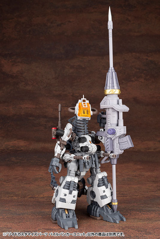 IN-STOCK Kotobukiya - HMM - Customize Parts Set - ZOIDS - Pile Bunker Unit