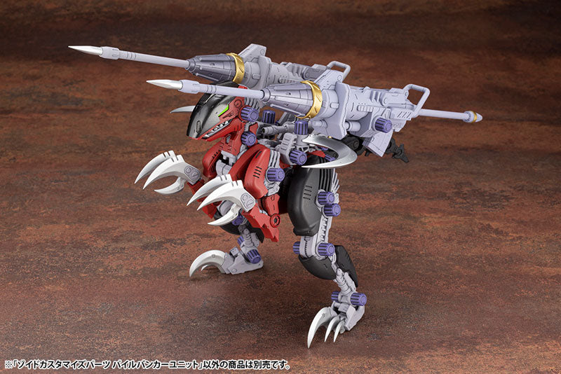 IN-STOCK Kotobukiya - HMM - Customize Parts Set - ZOIDS - Pile Bunker Unit