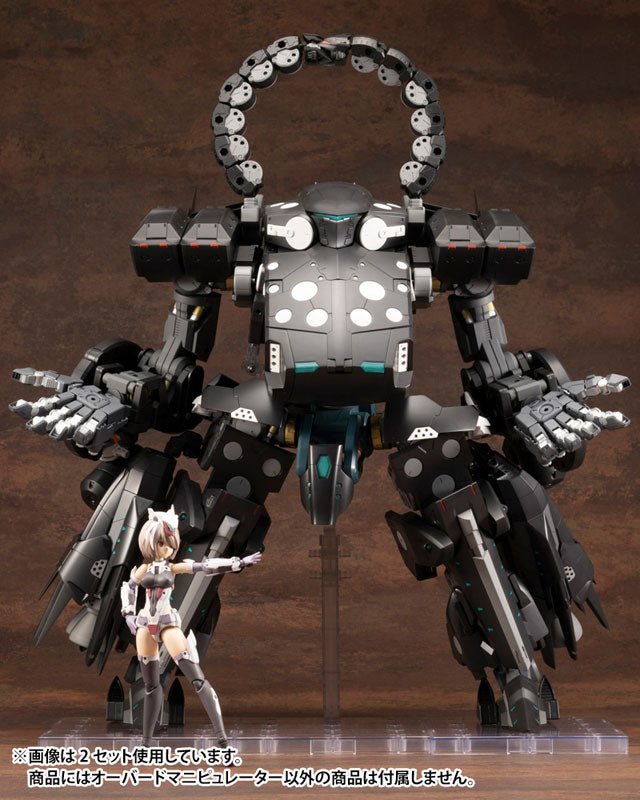 PRE-ORDER M.S.G. Heavy Weapon Unit 16 - Overed Manipulator [October 2023 Release]