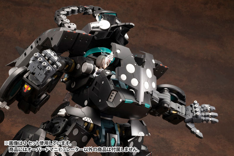 PRE-ORDER M.S.G. Heavy Weapon Unit 16 - Overed Manipulator [October 2023 Release]