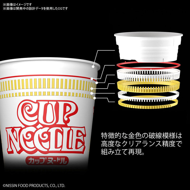 IN-STOCK Bandai - BEST HIT CHRONICLE - Cup Noodle 1/1