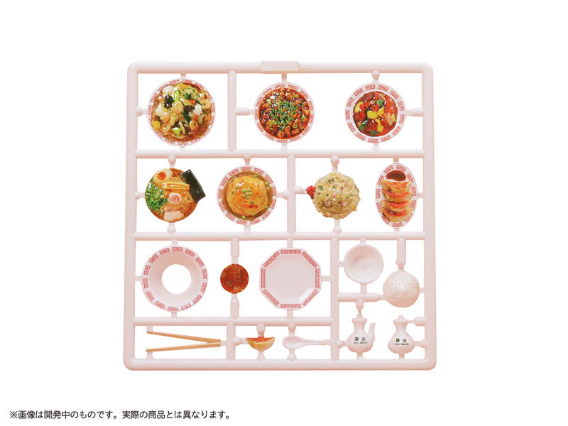 SPECIAL ORDER Pripra Figure Food Vol.9 - No-frills Chinese Place 1/12 [JP]