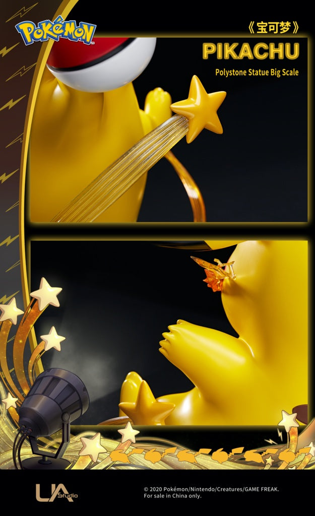 PRE-ORDER Pokemon - Pikachu