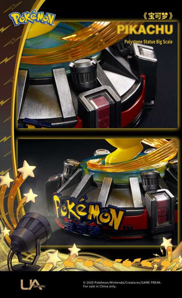 PRE-ORDER Pokemon - Pikachu