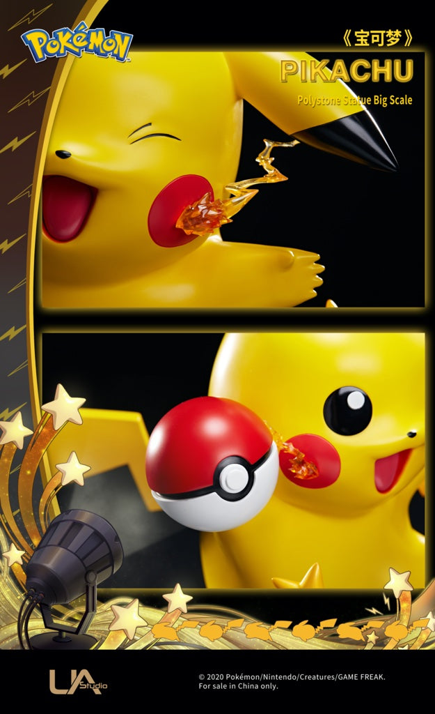 PRE-ORDER Pokemon - Pikachu
