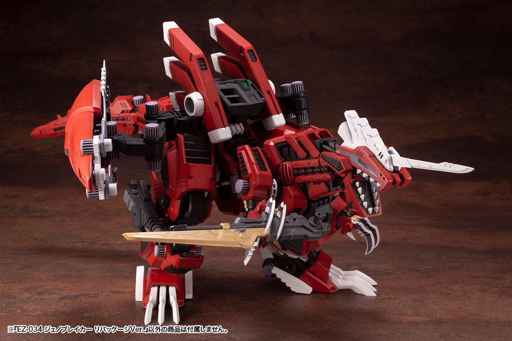 PRE-ORDER HMM - ZOIDS - EZ-034 Geno Breaker: Repackage Ver. 1/72 [January 2023 Release]