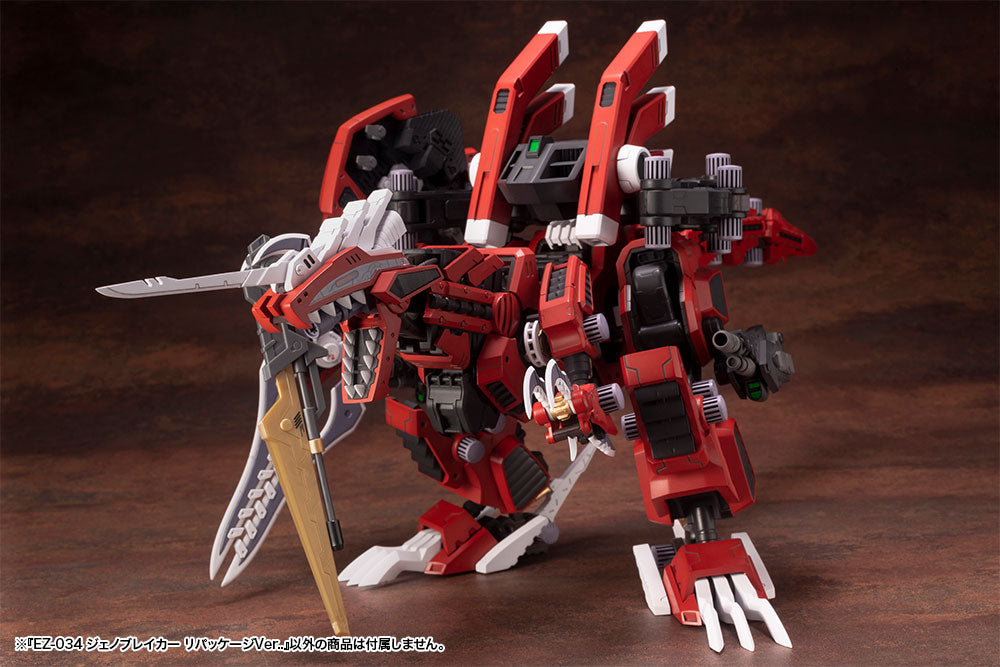 PRE-ORDER HMM - ZOIDS - EZ-034 Geno Breaker: Repackage Ver. 1/72 [January 2023 Release]