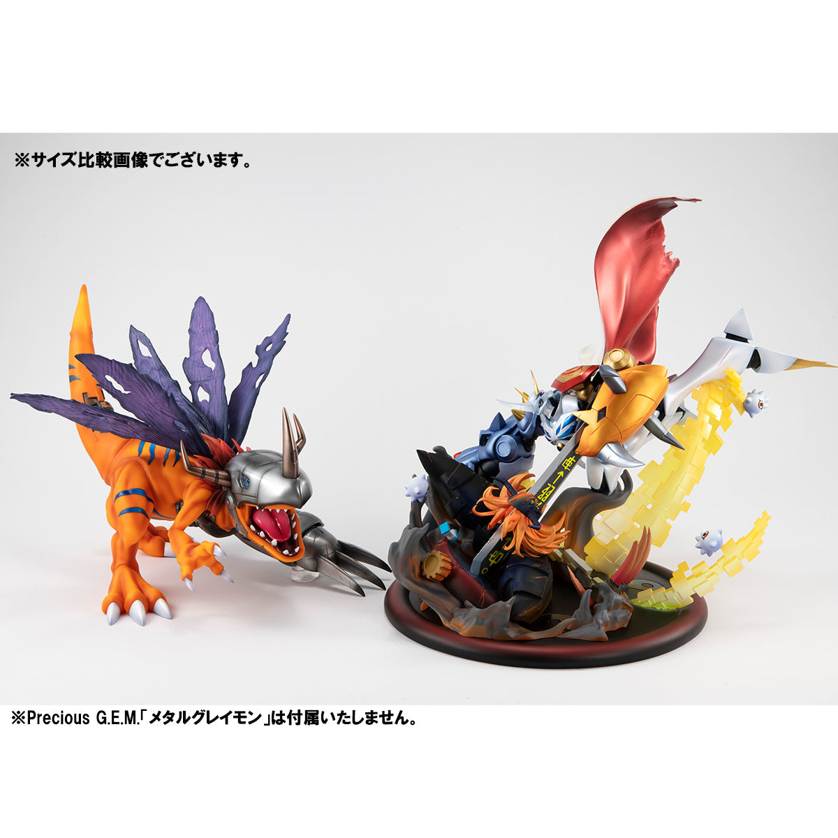 IN-STOCK MegaHouse - V.S. - DIGIMON ADVENTURE: CHILDREN'S WAR GAME! - Omegamon vs Diablomon [EXCLUSIVE]