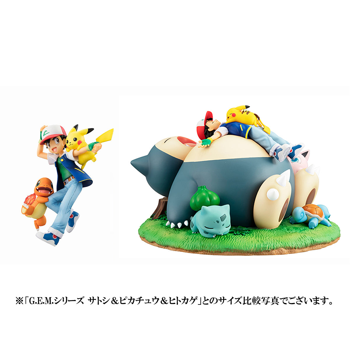 IN-STOCK MegaHouse - G.E.M. Series - Pokemon Nap with Snorlax