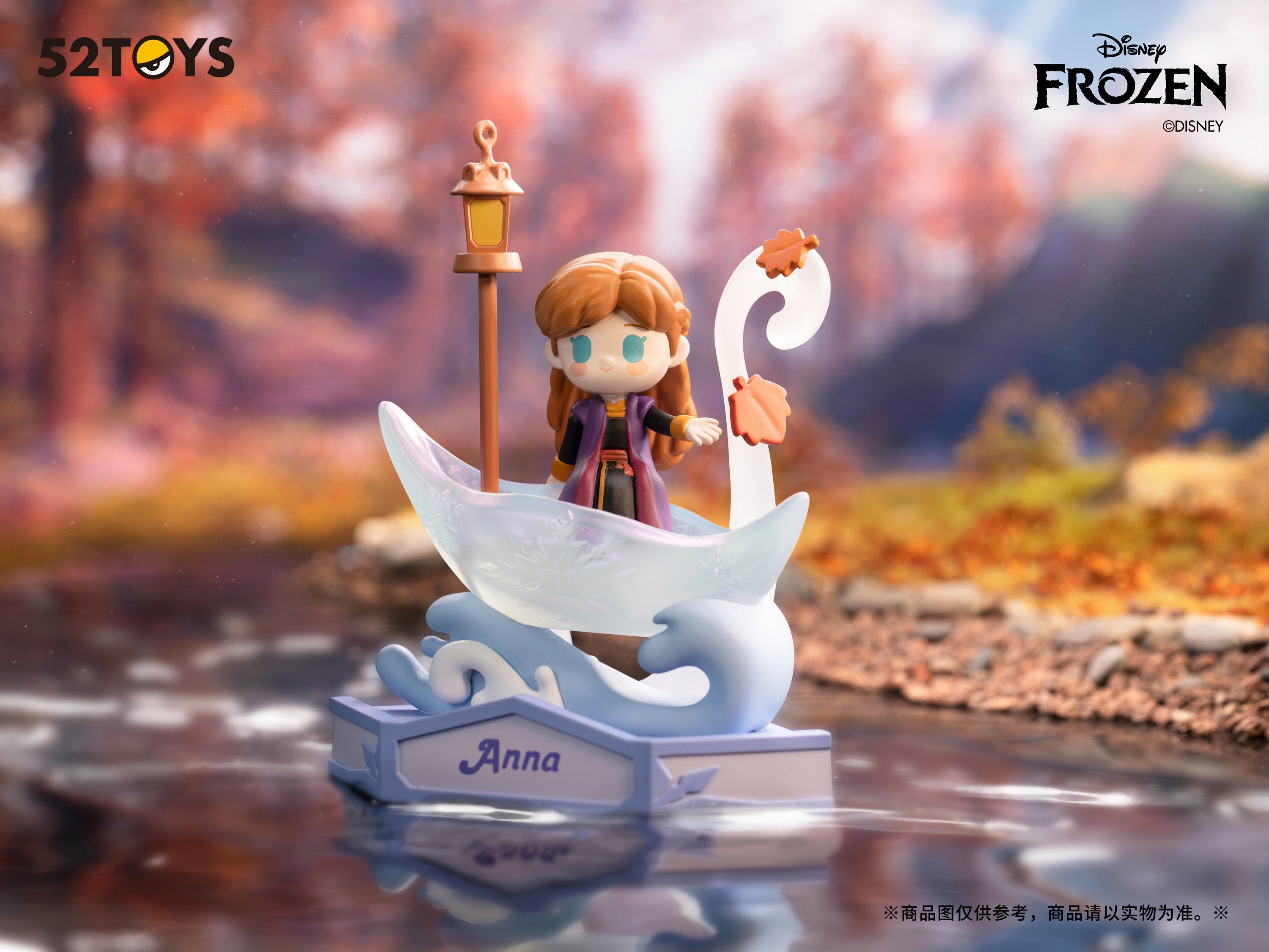 PRE-ORDER DISNEY FROZEN - Carousels - Anna