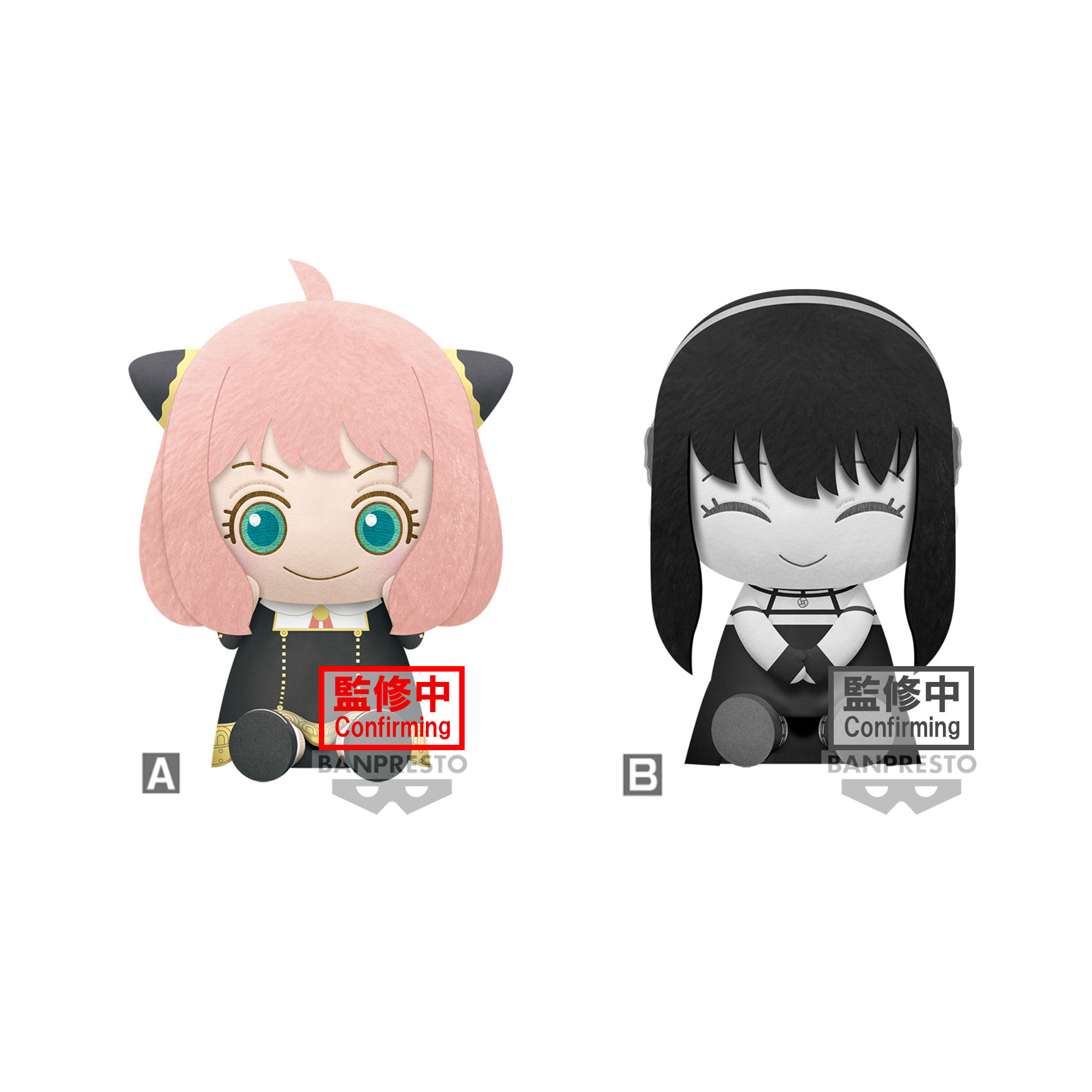 PRE-ORDER Spy x Family Big Plush Anya & Yor Forger - A: Anya Forger