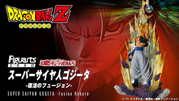 PRE-ORDER Figuarts ZERO - Dragon Ball Z - Super Saiyan Gogeta -Fusion Reborn-