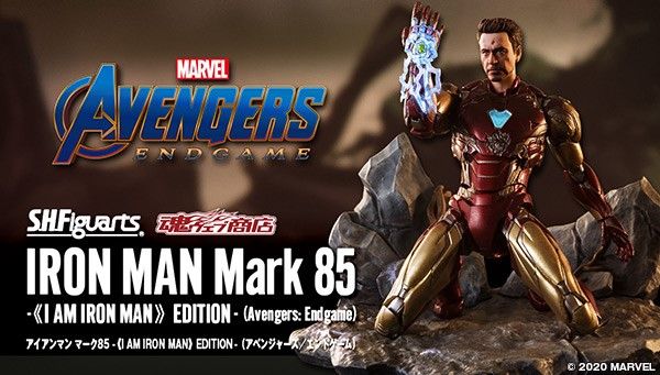 PRE-ORDER S.H.Figuarts - Avengers: Endgame - Iron Man Mk-85 -《I AM IRON MAN》EDITION [EXCLUSIVE]
