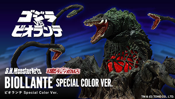 PRE-ORDER S.H.MonsterArts - Godzilla - BIOLLANTE Special Color Ver. [EXCLUSIVE]