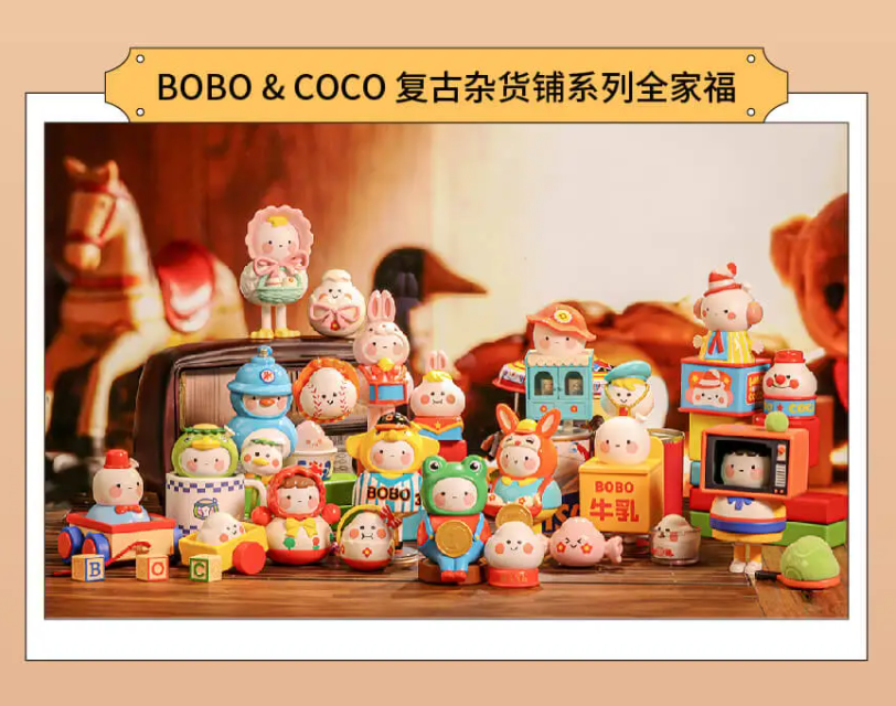 PRE-ORDER Bobo&Coco - Vintage Zakka [Box of 12]