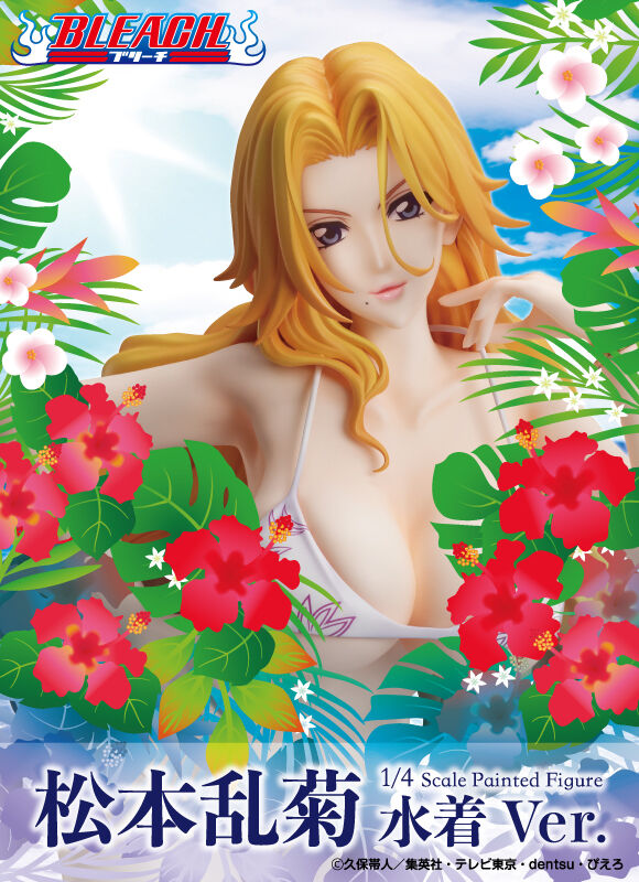 PRE-ORDER B-Style - Bleach - Rangiku Matsumoto: Swimsuit Ver. 1/4 [EXCLUSIVE]