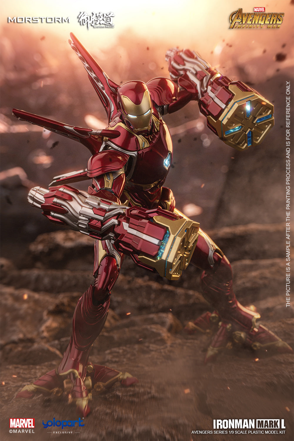 PRE-ORDER Avengers: Infinity War - Iron Man MK50: Deluxe Edition 1/9
